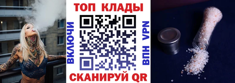 МДМА Болотное