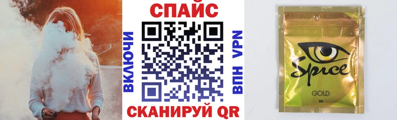 Купить  Болотное  Бутират оксибутират 