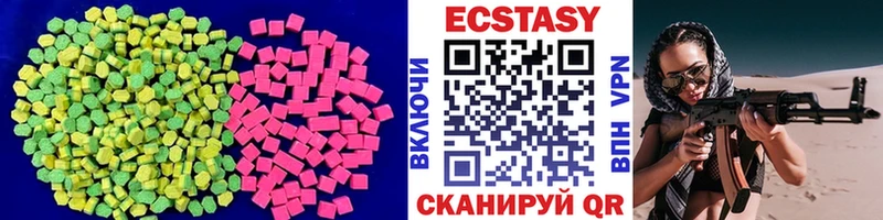 Купить где  Болотное  Экстази Cube 