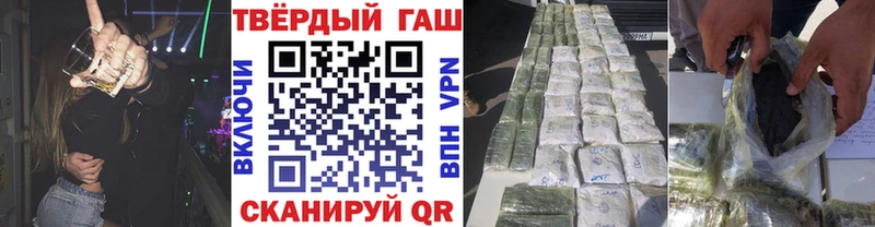 Гашиш Ice-O-Lator  Купить  Болотное 