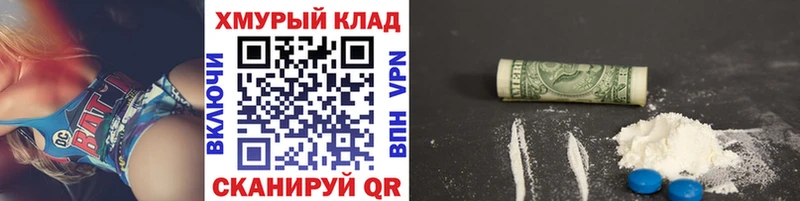 Купить закладки  Болотное  ГЕРОИН белый 