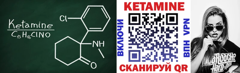 КЕТАМИН ketamine  Купить  Болотное 