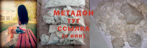 синтетический гашиш Кодинск