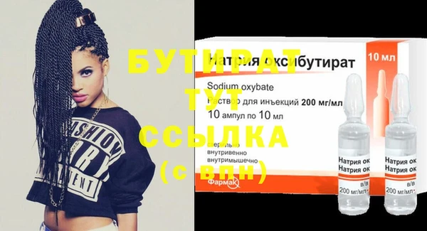 таблы Козловка