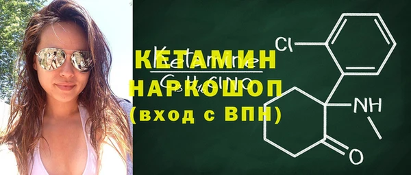 синтетический гашиш Кодинск