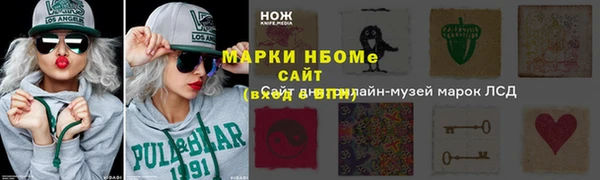 синтетический гашиш Кодинск