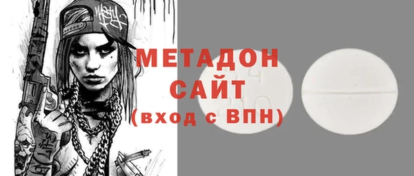 синтетический гашиш Кодинск