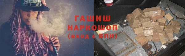 синтетический гашиш Кодинск