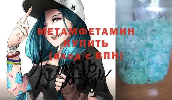синтетический гашиш Кодинск
