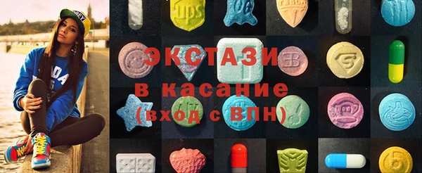 синтетический гашиш Кодинск