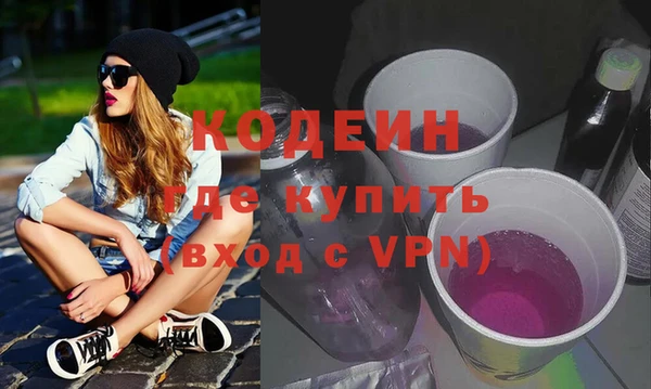 синтетический гашиш Кодинск