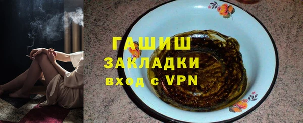 синтетический гашиш Кодинск