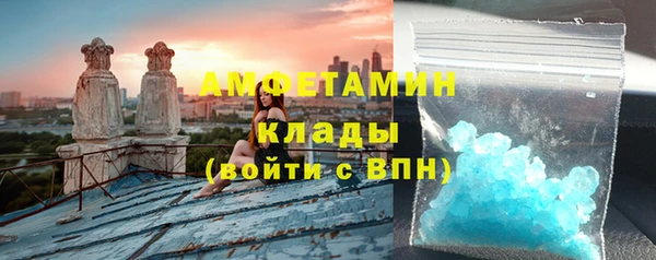 метамфетамин Коряжма