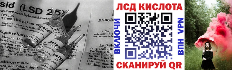 Купить где  Болотное  ЛСД экстази кислота 