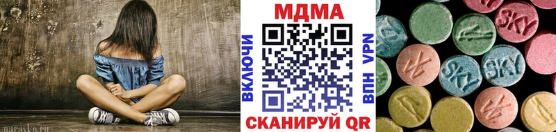 Купить закладки  Болотное  MDMA Molly 