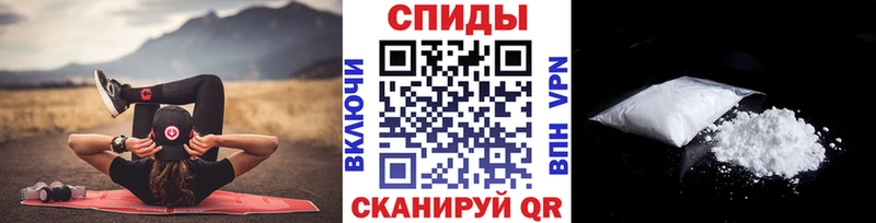 Купить  Болотное  Первитин винт 