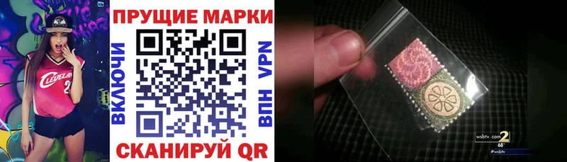 Марки NBOMe 1,5мг Болотное